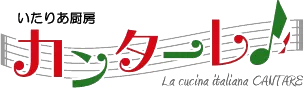 8月の営業ありがとうございました。